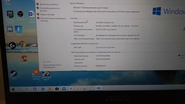 Обзор на ноутбук Asus tuf gaming fx505g. смотреть онлайн