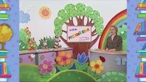 Школа Шишкиного Леса.  Русский язык. Гласные сестрички