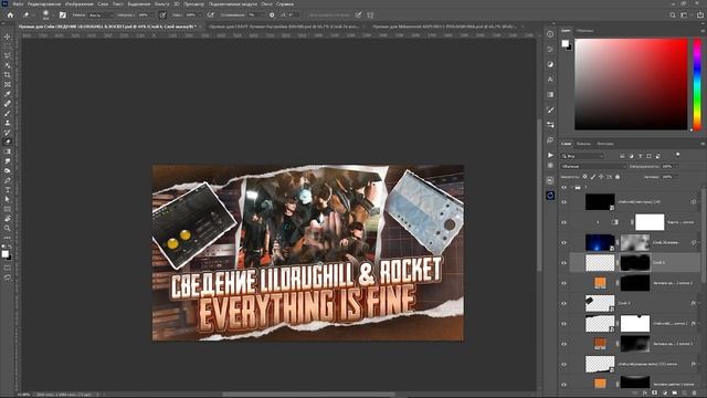 Превью | Speed-art | photoshop by Cena Kish смотреть онлайн