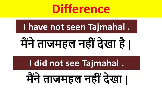 Did vs Has & have difference | Past indefinite vs Present Perfect in English смотреть онлайн