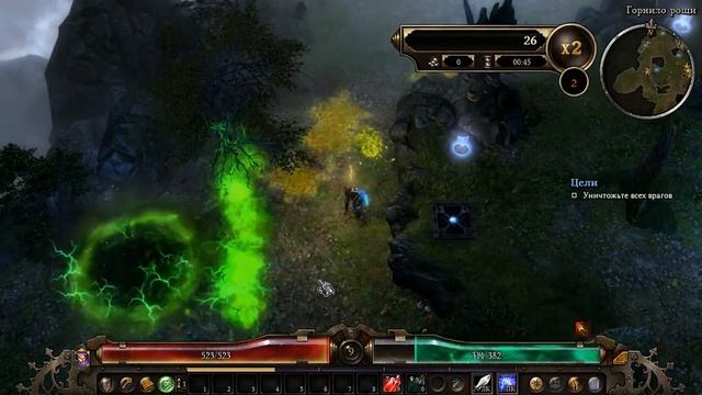 Grim Dawn Гайд Новичкам