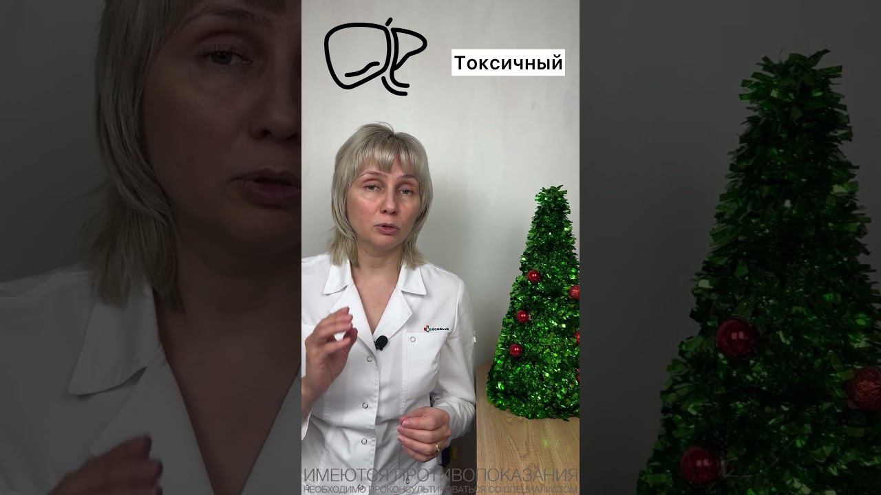 Чем опасен парацетамол Доктор Лисенкова #shorts смотреть онлайн