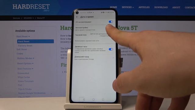 Huawei Nova 5t — Настройки Времени и Даты смотреть онлайн