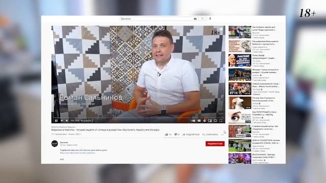 Ткани для штор блэкаут и димаут - в чём разница? Как правильно выбрать? смотреть онлайн