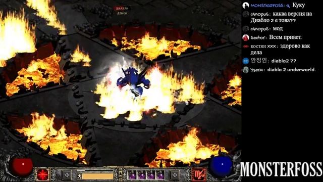 Diablo 2 Underworld / HELL BARBARIAN / MONSTERFOSS смотреть онлайн