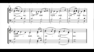 Трисвятое - гарм.мон.Иулиании Денисовой(сопрано)