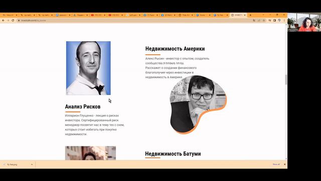 Анонс Марафона: Как купить квартиру вопреки смотреть онлайн