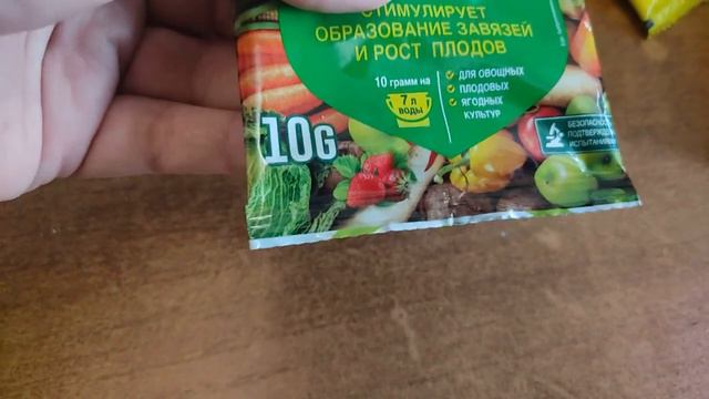ПОДКОРМКИ ДЛЯ БУГЕНВИЛЛЕИ. ВРЕДИТЕЛИ. ЧАСТЬ 2.