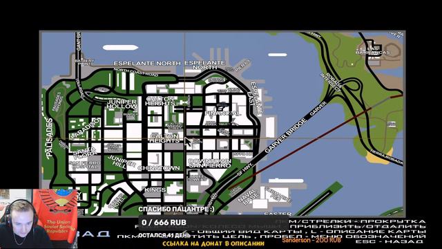 ИГРАЮ С КАМРАДАМИ В SAMP И GTA V !!! смотреть онлайн