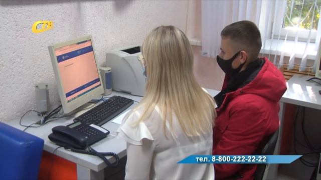 НАЧАЛАСЬ РАССЫЛКА НАЛОГОВЫХ УВЕДОМЛЕНИЙ смотреть онлайн