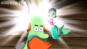 Все недочеты-грехи "Губка Боб Квадратные Штаны" (Недообзор)