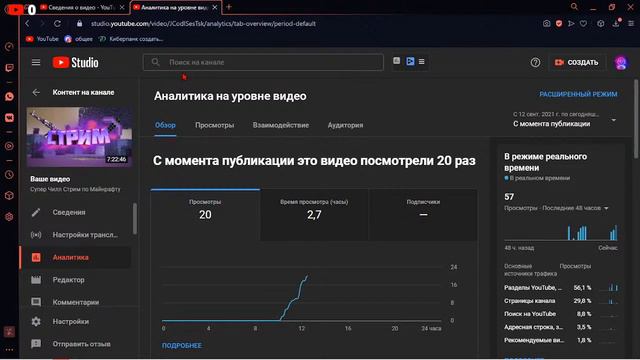 СТРИМ | ОБСУЖДАЕМ,СТРИМИМ,ДЕЛАЮ ОБЛОЖКИ ДЛЯ СТРИМОВ смотреть онлайн
