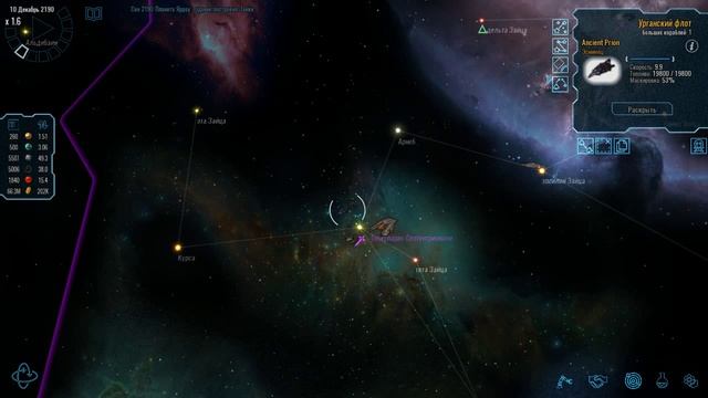 Polaris Sector гайд контейнеры эсминец прионов смотреть онлайн