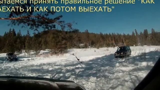 снегокоп-трофи 2013 2 часть(из трёх частей)