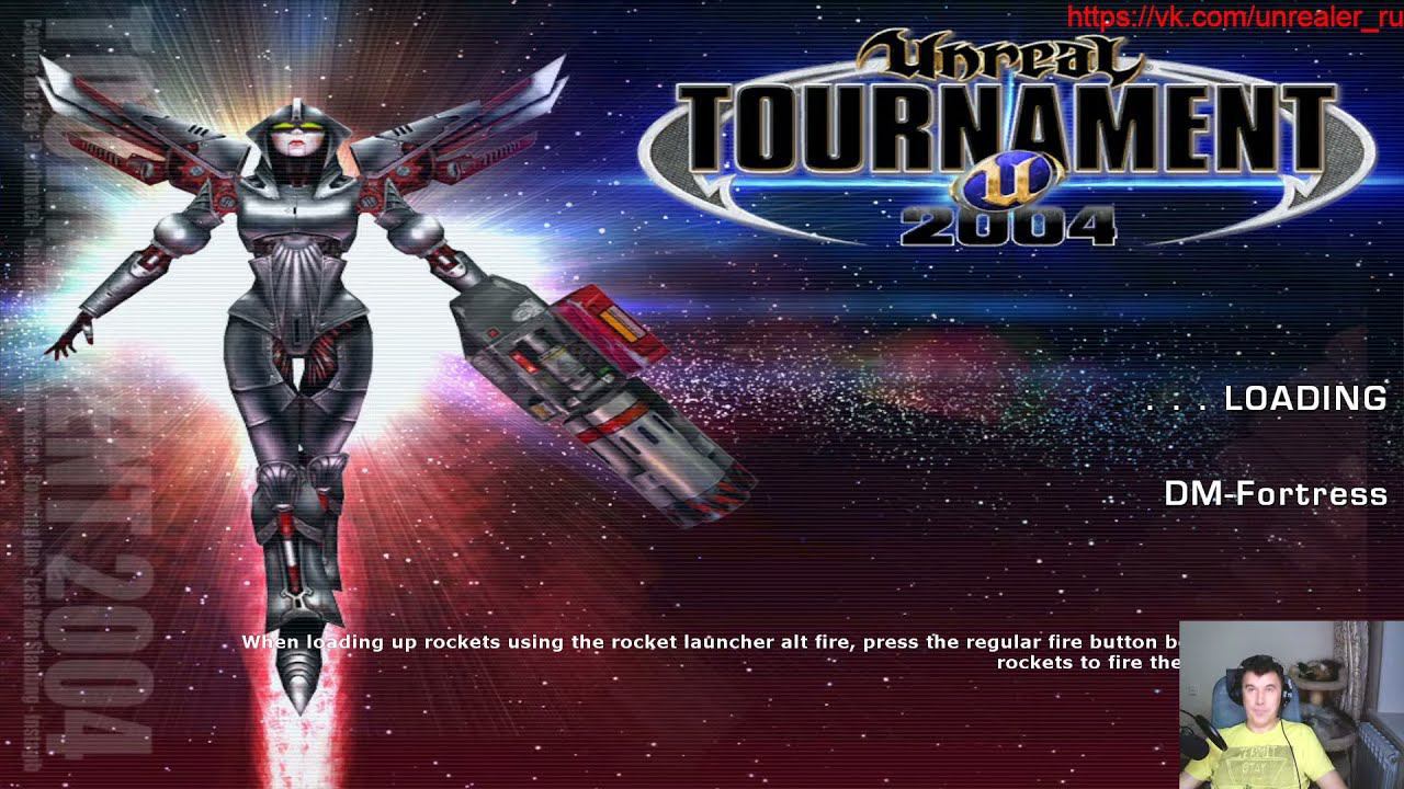 Нереальный стрим: UT2004 смотреть онлайн