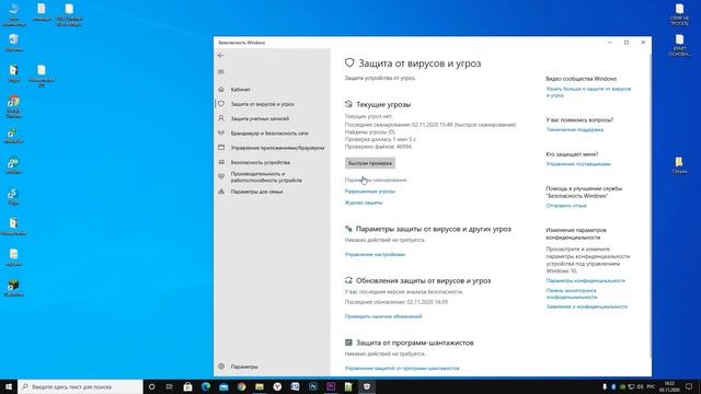 Взломали IP адрес что делать?Вирусы на пк. смотреть онлайн