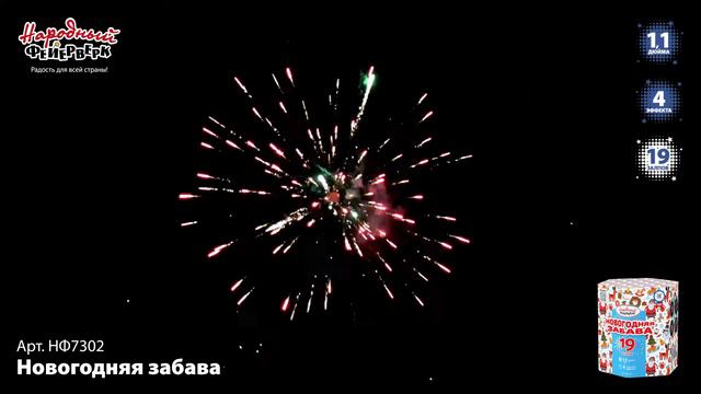 НФ7302 смотреть онлайн