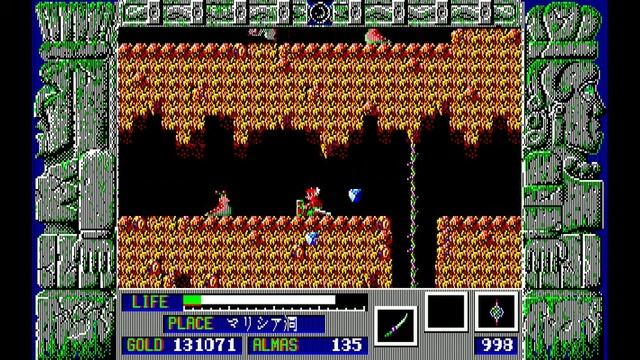 Sharp X1 Game: Zeliard (1988)