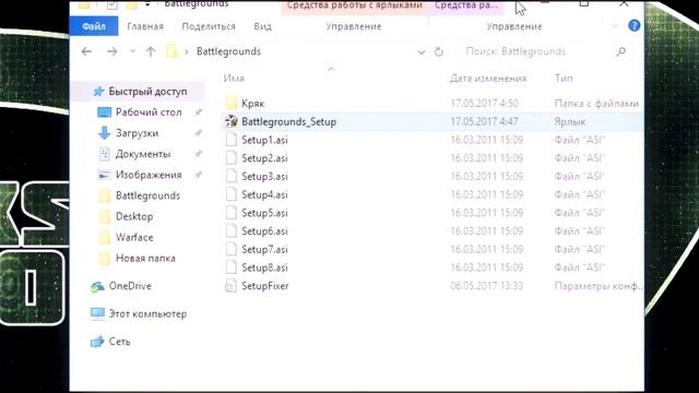 СКАЧАТЬ ПИРАТСКИЙ PLAYERUNKNOWN'S BATTLEGROUNDS ПО СЕТИ БЕСПЛАТНО смотреть онлайн