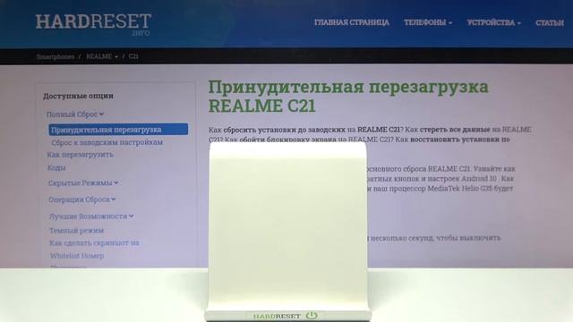 Как добавить Гугл-аккаунт на Realme C21? Установка Google пользователей на Realme C21 смотреть онлайн