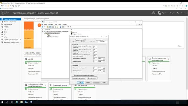 Установка и настройка SMTP Windows Server 2019. смотреть онлайн