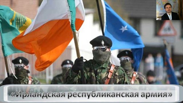 Великобритания во второй половине XX в. смотреть онлайн