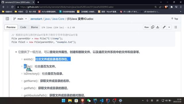 86Java IO File类 смотреть онлайн