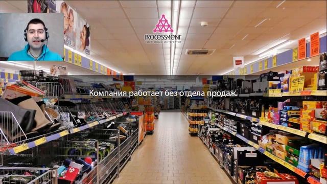 Заблуждение №4. CRM-система нужна всем! смотреть онлайн