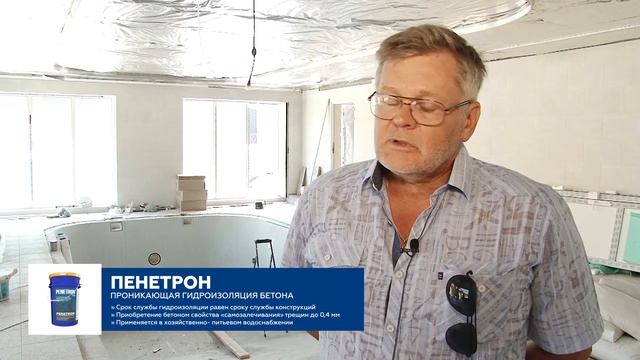 Отзыв о гидроизоляции от строителя | Гидроизоляция бассейна | Гидроизоляция винного погреба смотреть онлайн
