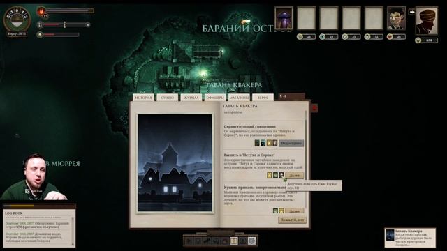 Как играть в Sunless Sea смотреть онлайн