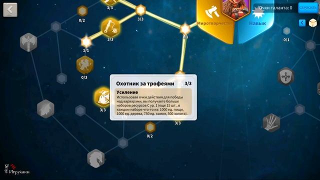Вся польза от Кейры в игре rise of kingdoms описание и обзор командира в райс оф киндомс смотреть онлайн