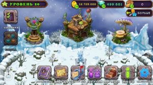 НОВЫЙ ПРИВАТНЫЙ СЕРВЕР ПО MY SINGING MONSTERS 2022