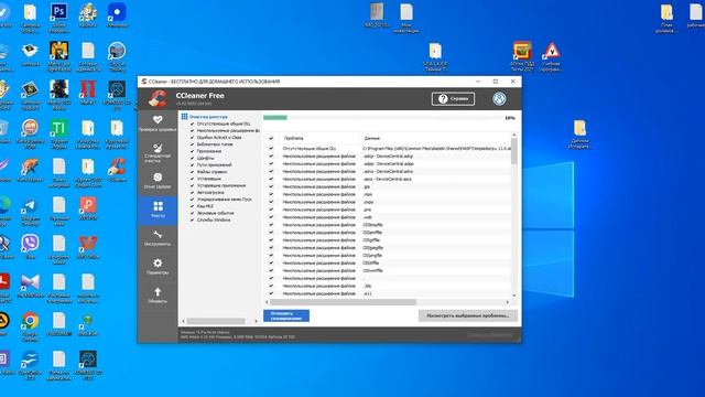 Как удалить вирусы с компьютера windows смотреть онлайн