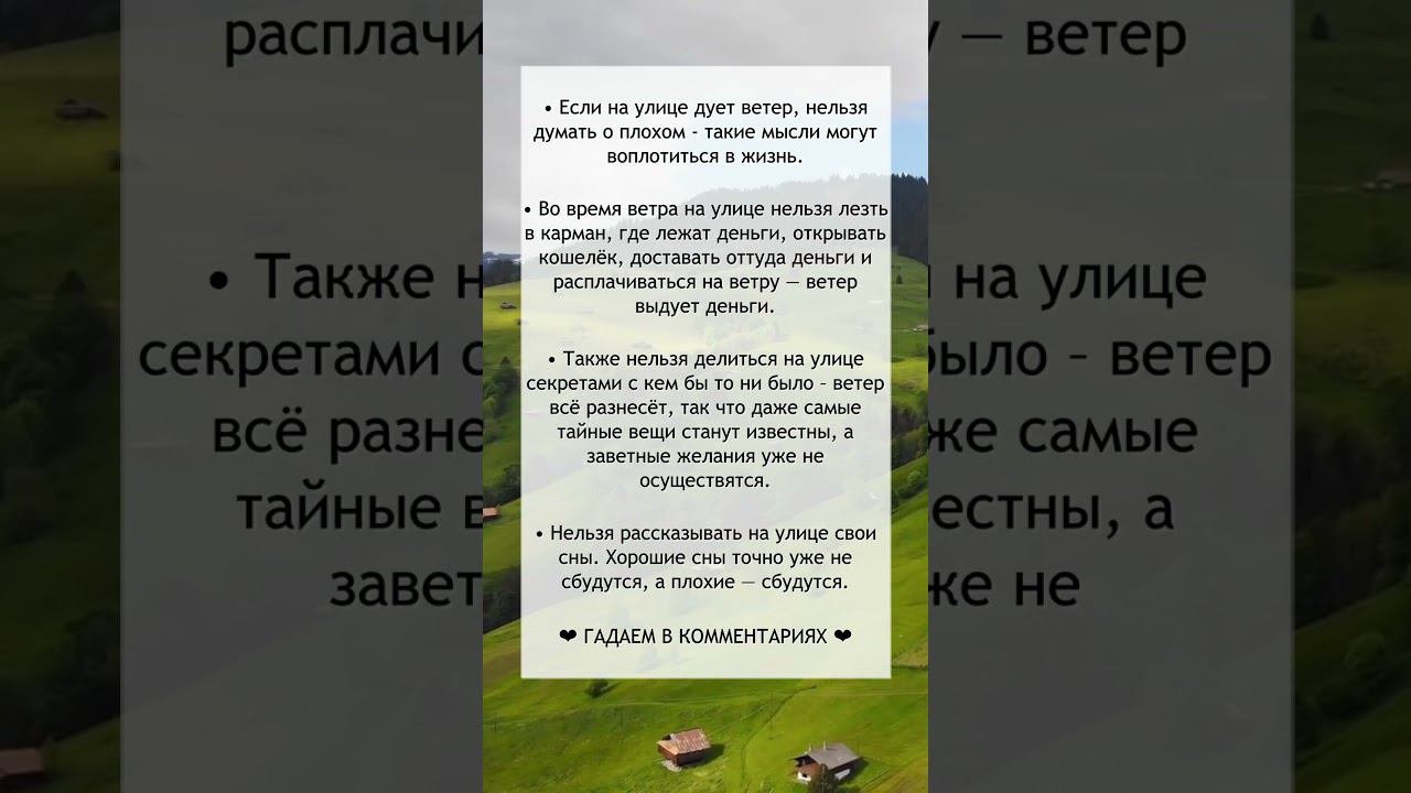 Приметы на 16 июня смотреть онлайн