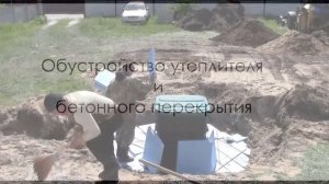 Пластиковый погреб Титан круглый