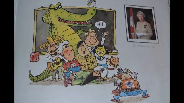 Леша и делегация Сергей Седов смотреть онлайн