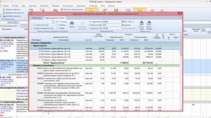 Гранд Смета. Урок 8. Ввод цен вручную. Выгрузка цен. Назначение цен на группу позиций.