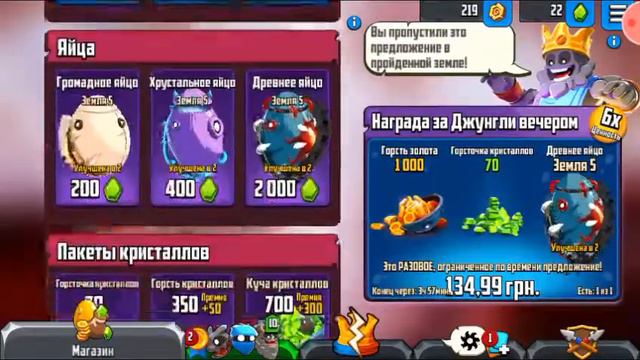 Эт игра века смотреть онлайн