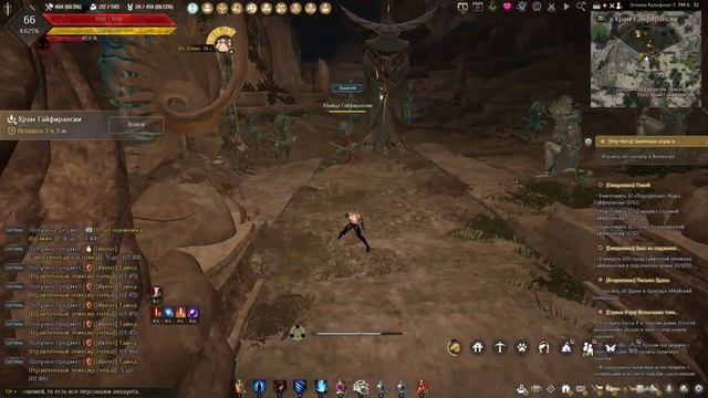 БДО (Black Desert) Гайфирансия, нижний уровень смотреть онлайн