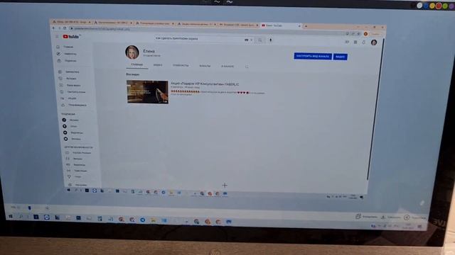 КАК СДЕЛАТЬ СКРИНШОТ ЭКРАНА НА НОУТБУКЕ ИЛИ КОМПЬЮТЕРЕ смотреть онлайн