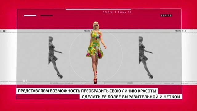 Основные направления косметологических процедур в Майлин