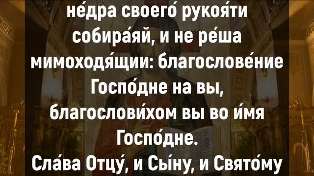 СЕГОДНЯ ГОСПОДЬ ТЕБЯ УСЛЫШИТ – ВКЛЮЧИ. Утренние молитвы на день. Иисусова молитва смотреть онлайн