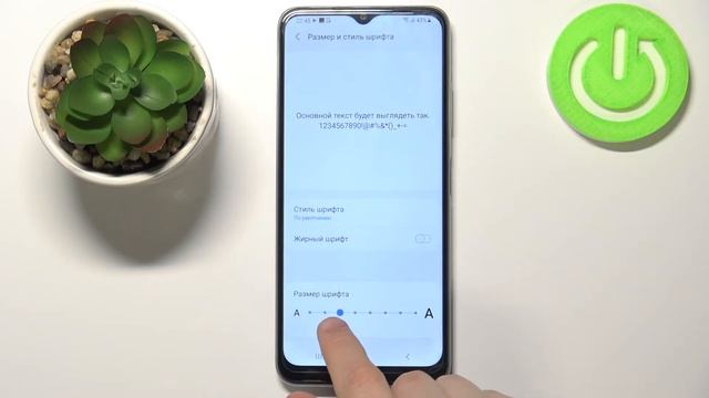 Как увеличить шрифт на телефоне Samsung Galaxy F12? смотреть онлайн