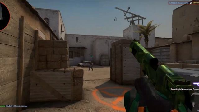 CS GO играю против ботов на даст 2 смотреть онлайн