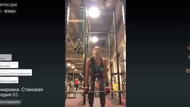 Настасья Самбурская программа тренировок Перископ ЗОЖ смотреть онлайн