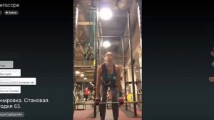 Настасья Самбурская программа тренировок Перископ ЗОЖ