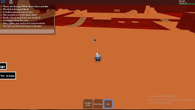 Horror sans + a new map | Undertale Battle Royal made by Ortinium! смотреть онлайн