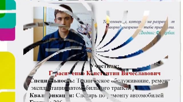 Профориентация колледжа 2017 смотреть онлайн