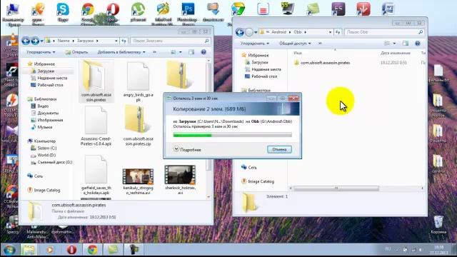 установка Assassins Creed Pirates на андроид
