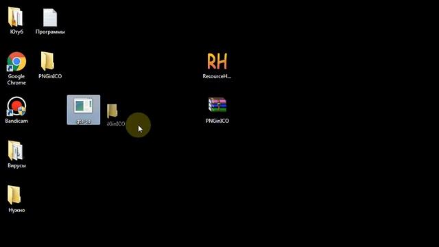 КАК ПОСТАВИТЬ ЗНАЧОК НА ПРИЛОЖЕНИЕ EXE! В 2022 ! FREE ICON ! смотреть онлайн